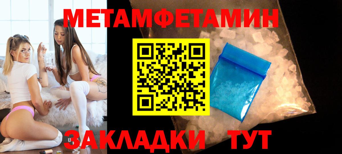 Лабытнанги  АМФЕТАМИН  Вход с VPN  Амфетамин 98% 