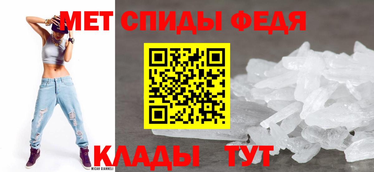 АМФ VHQ Лабытнанги