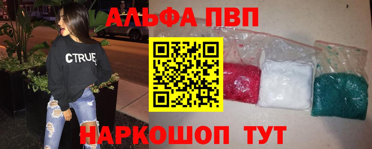 А ПВП СК КРИС Лабытнанги