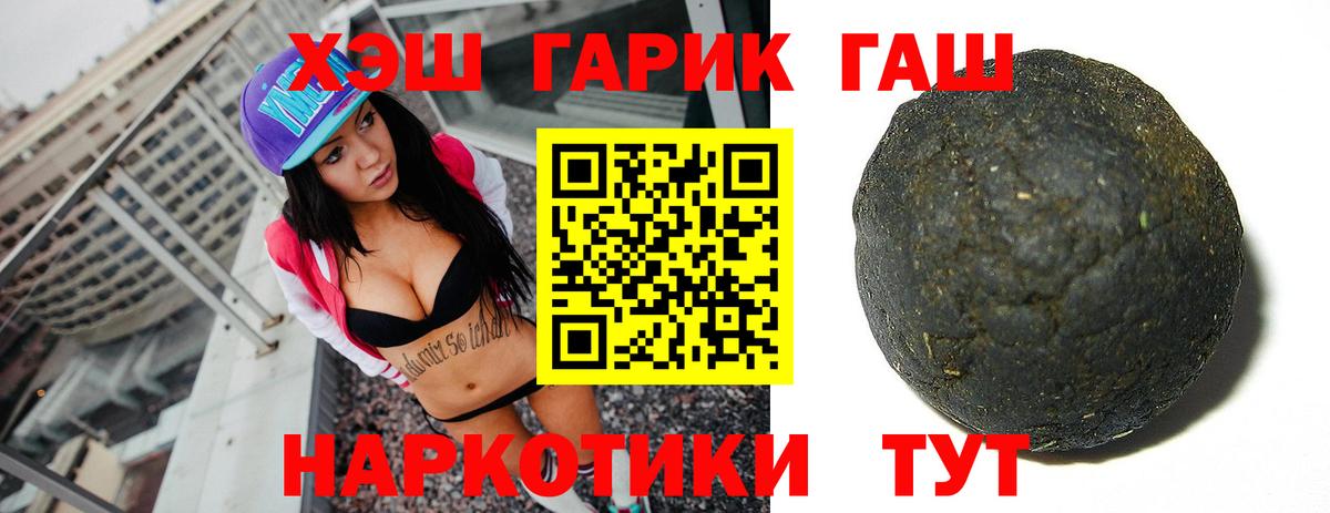 Гашиш индика сатива Лабытнанги