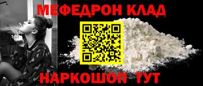а пвп мука Кандалакша
