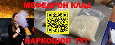 MDMA Premium VHQ Камышлов