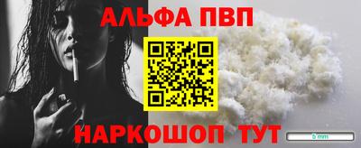 наркотики Канаш