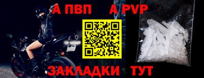 наркотики Канаш