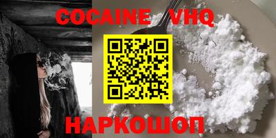 наркотики Канаш