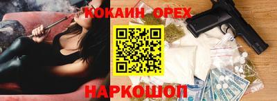 наркотики Канаш