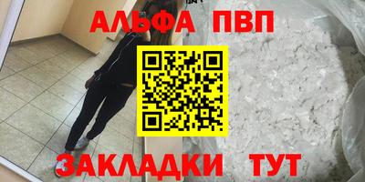 наркотики Канаш