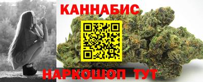 наркотики Канаш