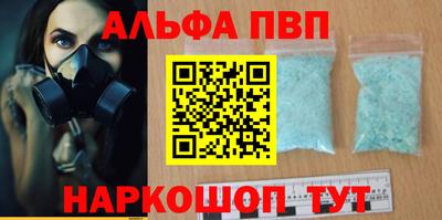 наркотики Канаш