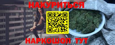 наркотики Канаш