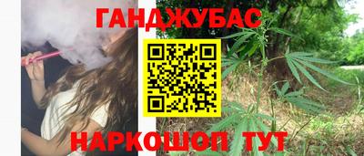 наркотики Канаш
