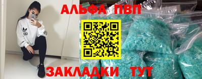 а пвп мука Кандалакша