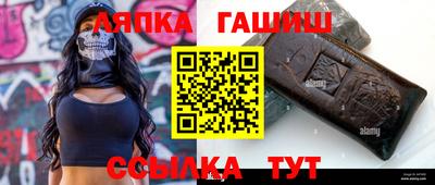 а пвп мука Кандалакша
