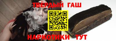 наркотики Канаш