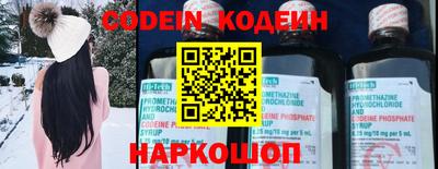наркотики Канаш