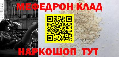 MDMA Premium VHQ Камышлов