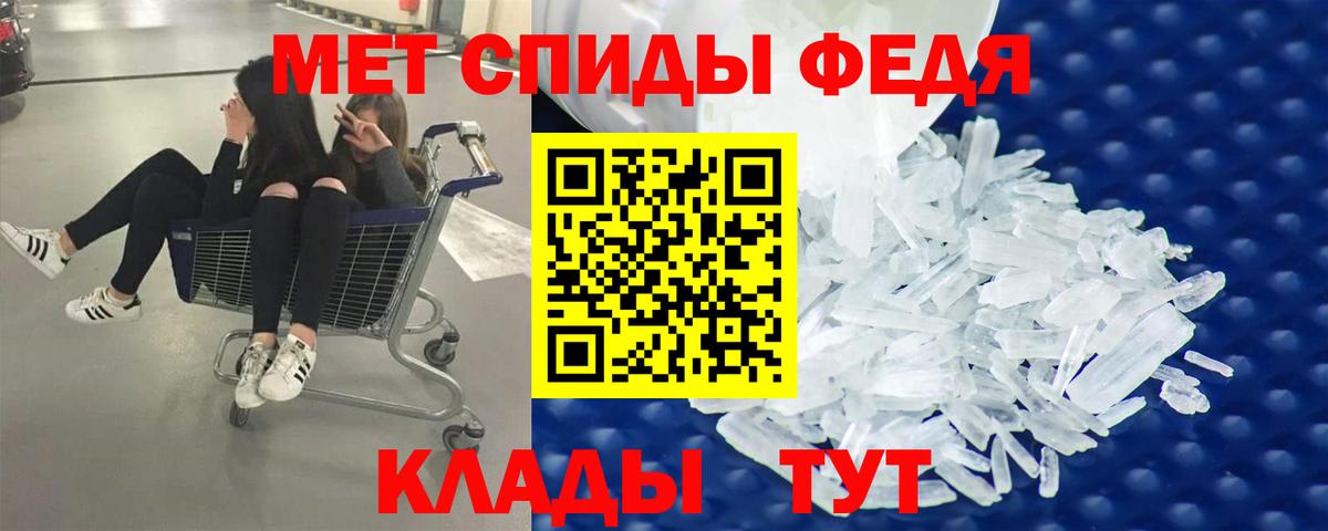 ГАШИШ  КОКАИН  Меф МЯУ МЯУ кристаллы  НБОМе  ГАШИШ  Лабытнанги  Каннабис  Вход с VPN 